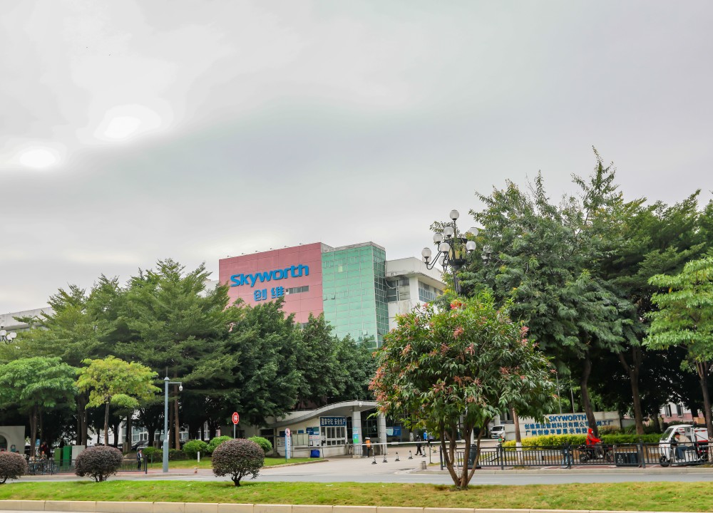 创维工业园建筑工程