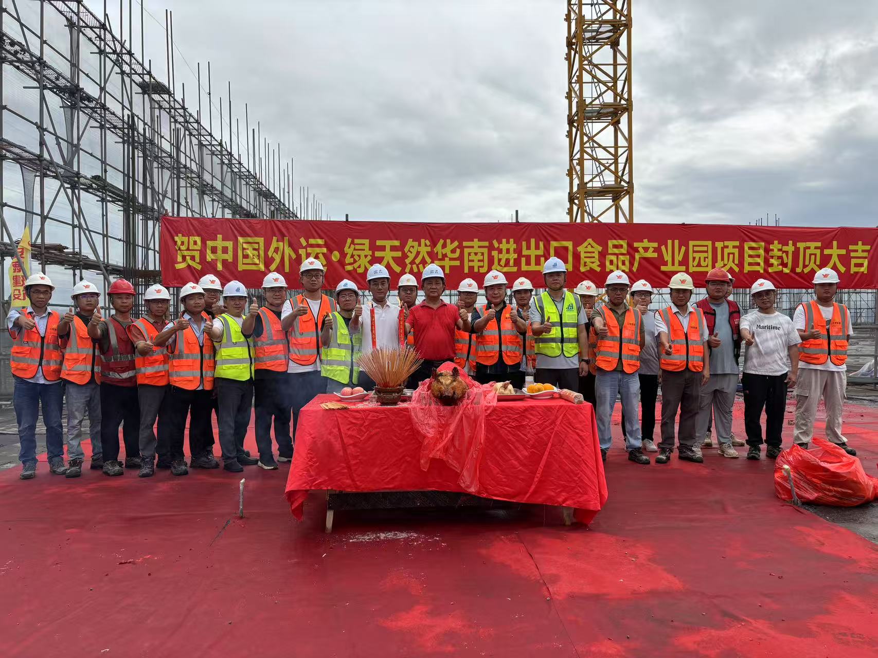 封顶大吉 未来可期