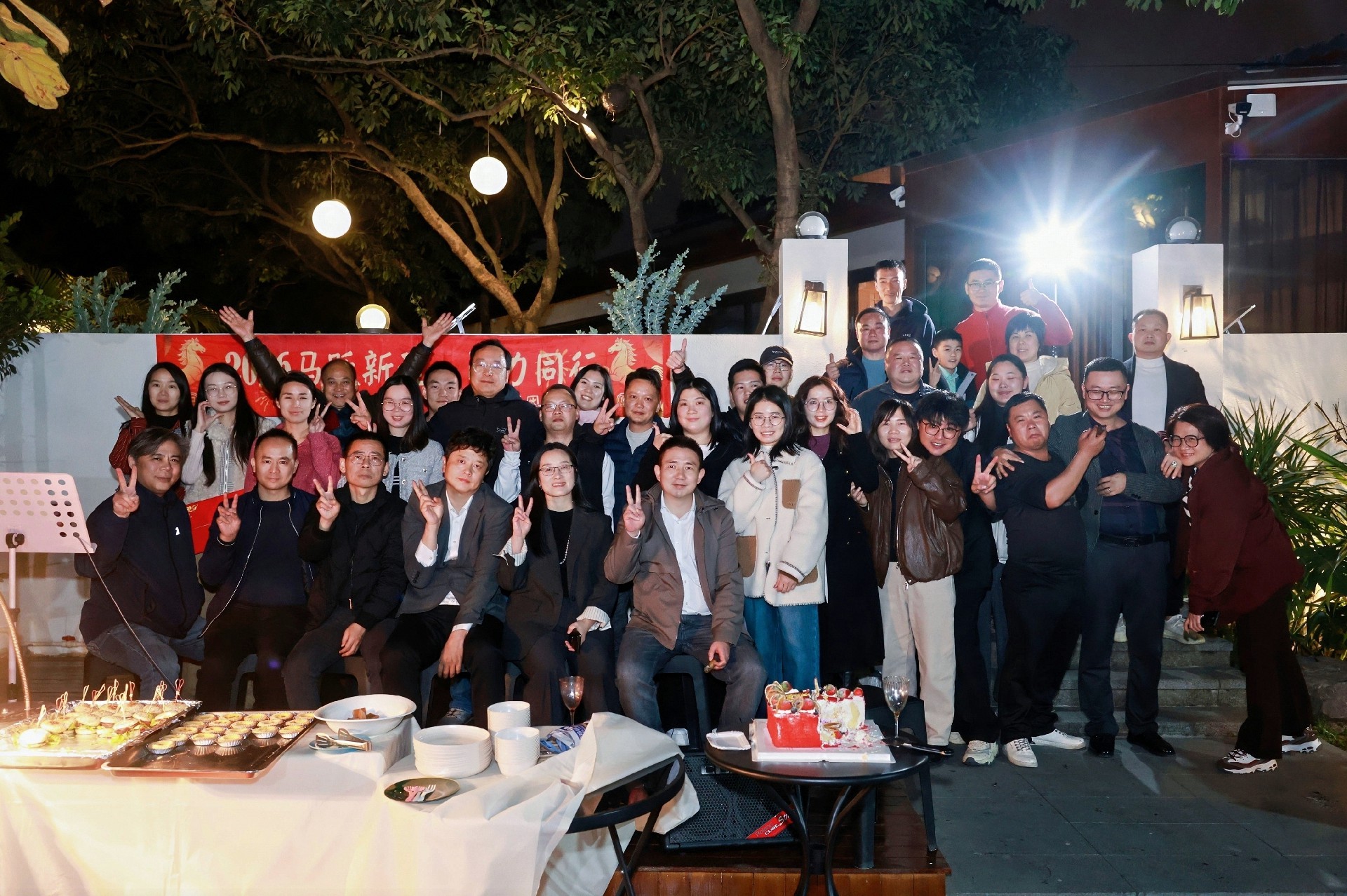 马跃新程 聚力同行——中烨集团2026年尾牙晚宴暨年度表彰大会